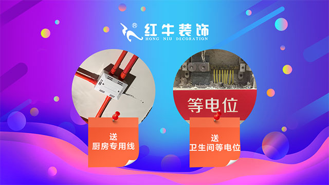 【618家装风暴】健康养生墙面零差价！1元抢智能锁！智能开关送！送！送！