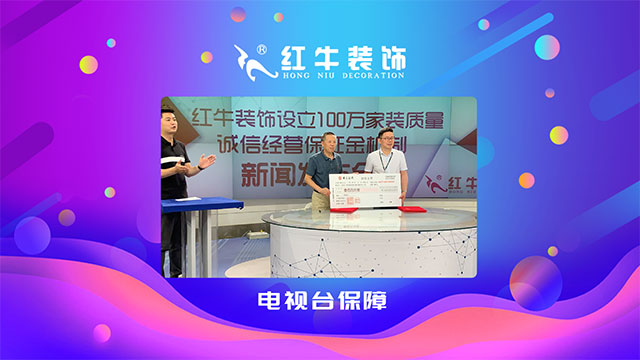 【618家装风暴】健康养生墙面零差价！1元抢智能锁！智能开关送！送！送！