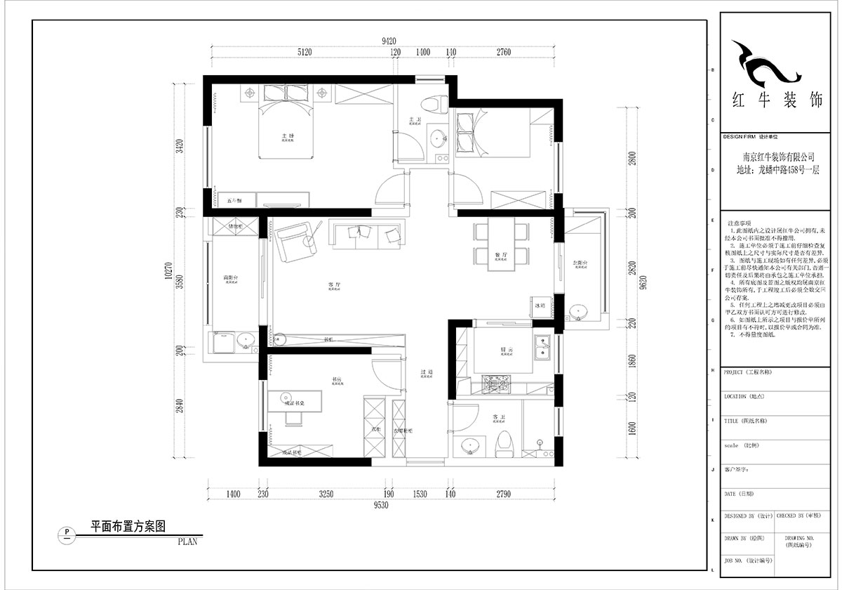 【实景案例】孟宪涛｜华润幸福里1-2004-112㎡-北欧风格｜3室2厅2卫｜定制家￥120000｜全包15万｜00_02华润幸福里平面布置图