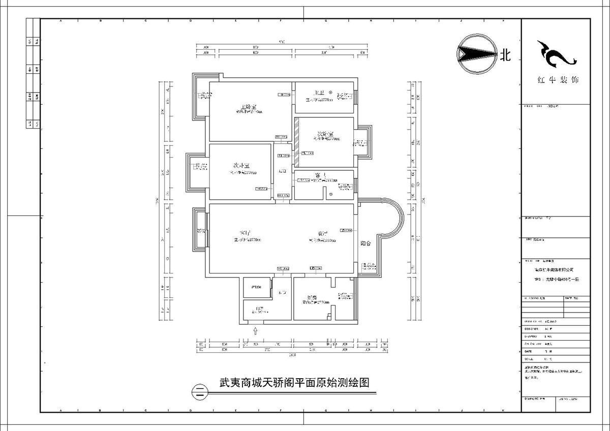 【实景案例】陶阳｜武夷商城天骄阁6-2-408-142㎡-现代简约风格｜3室2厅2卫｜二手房装修｜定制家￥164203｜全包16万｜00_01平面原始测绘图