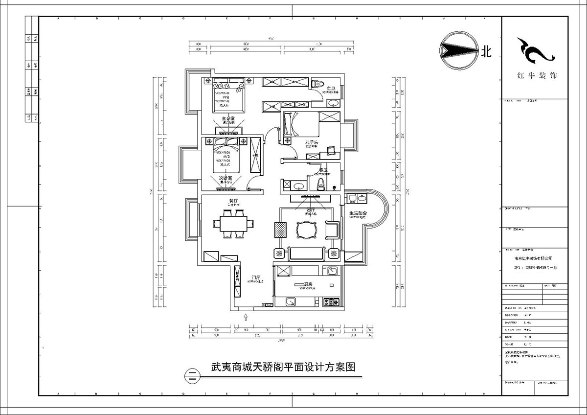 【实景案例】陶阳｜武夷商城天骄阁6-2-408-142㎡-现代简约风格｜3室2厅2卫｜二手房装修｜定制家￥164203｜全包16万｜00_02平面设计方案图