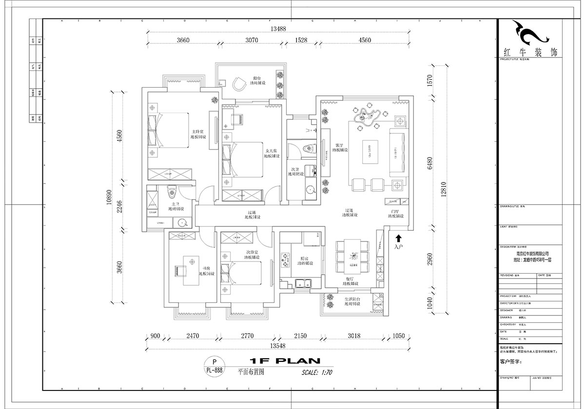 【实景案例】吴波｜仁恒翠竹园-150㎡-简中风格｜4室2厅2卫｜定制家｜全包20万｜00_02平面布置图