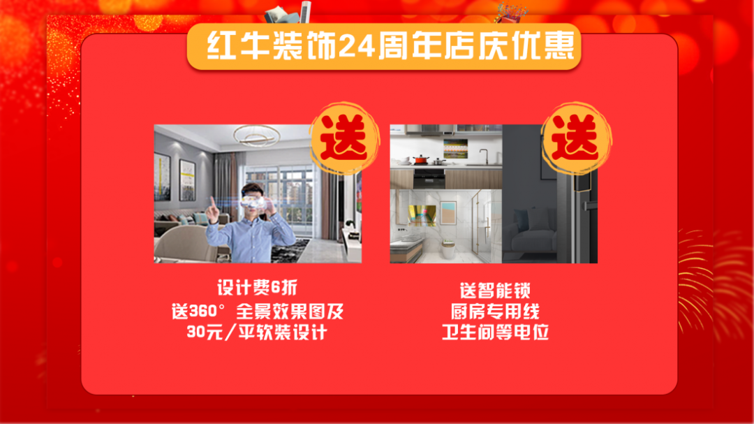 功能与形式的平衡，沉稳又不失精致！