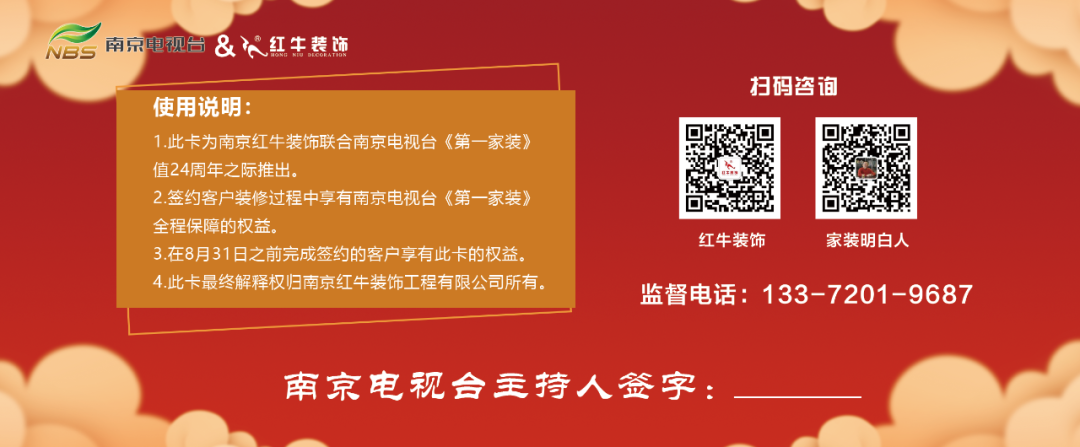功能与形式的平衡，沉稳又不失精致！