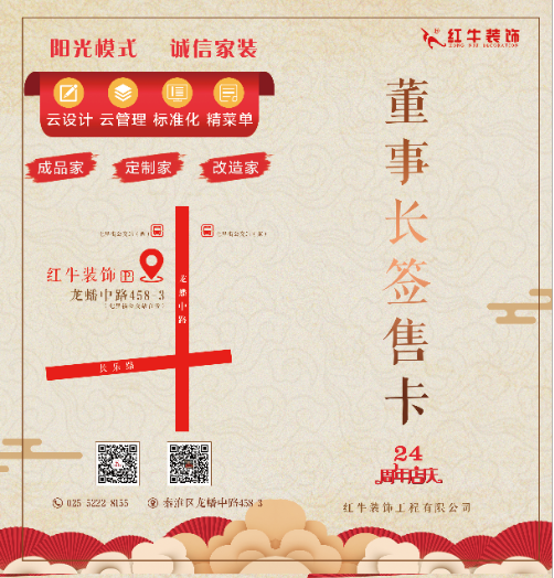 功能与形式的平衡，沉稳又不失精致！