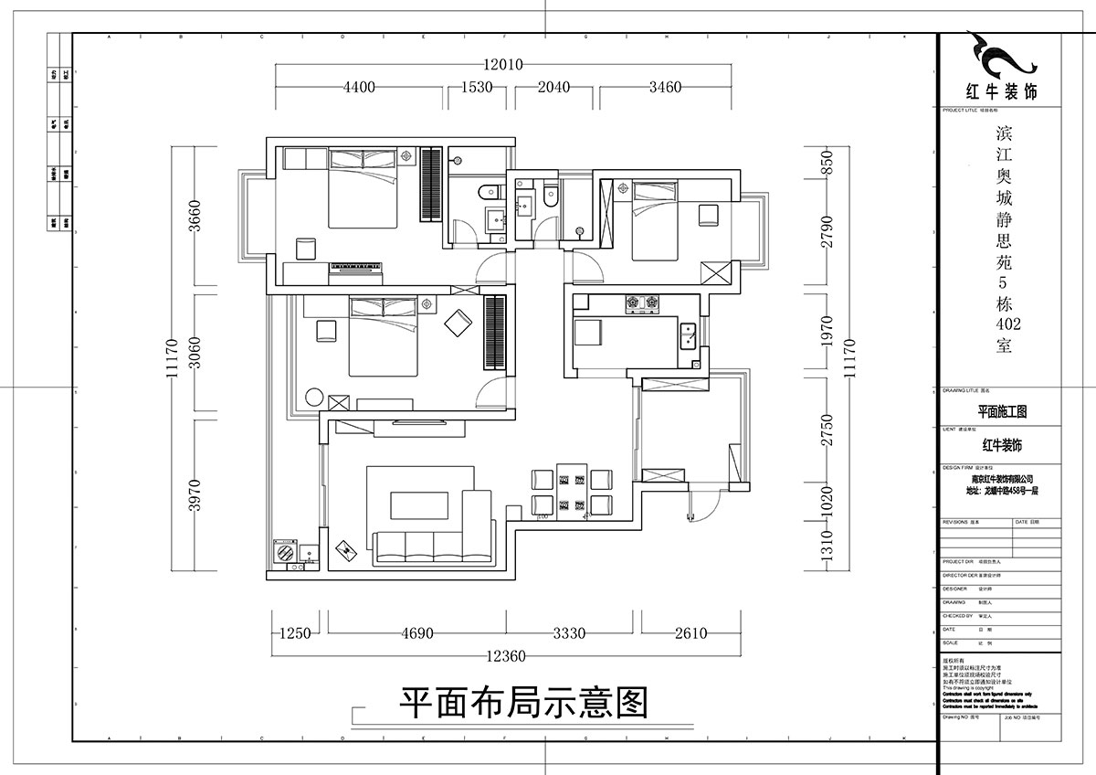 余玮｜滨江奥城静思苑5-1-402-132㎡-现代中式风格｜3室2厅2卫｜老客户旧房改造出新｜定制家￥145317｜全包15万｜00_02平面布置图