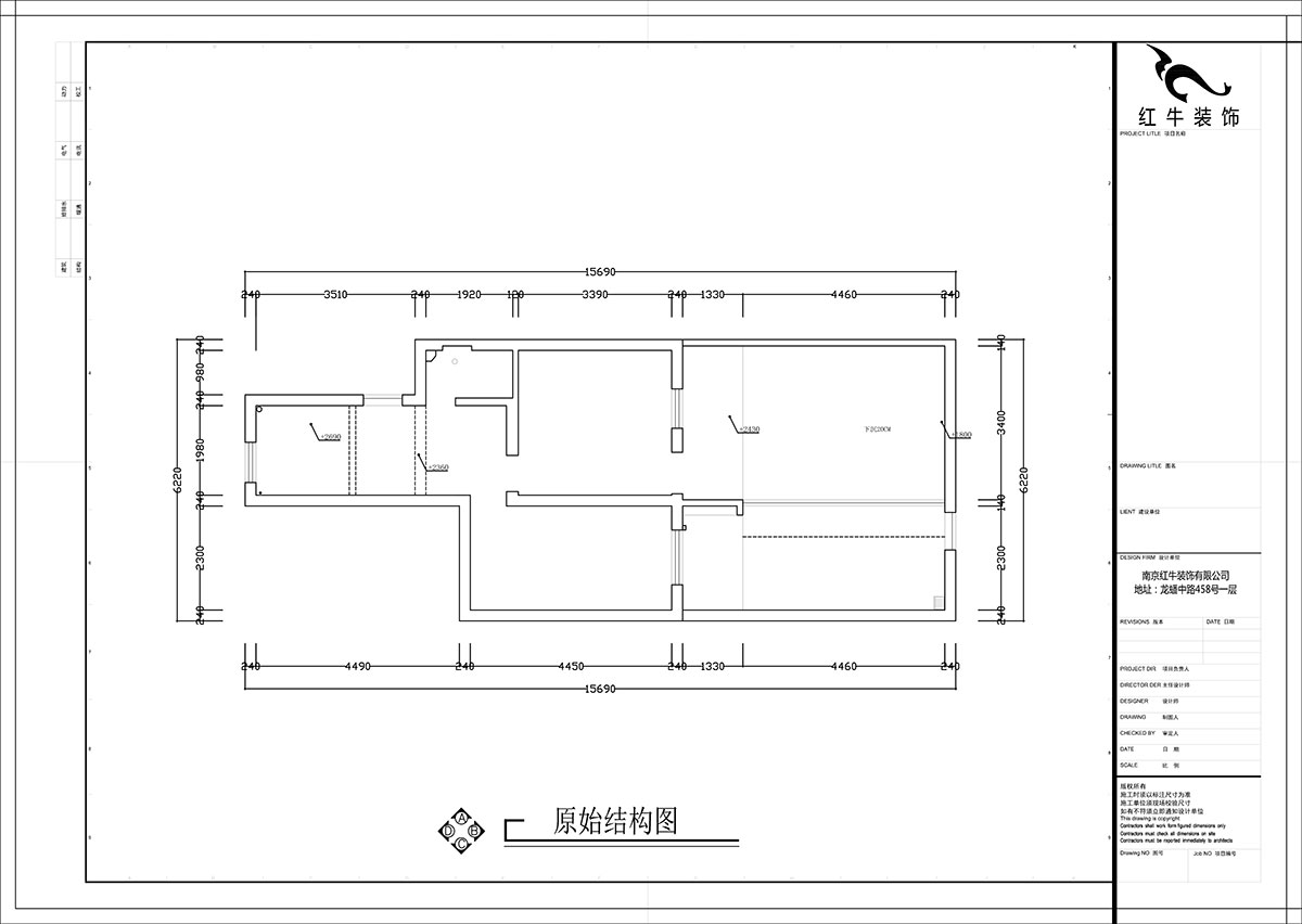 张智猿｜后宰门街32号7-2-16-73㎡-简中风格｜2室2厅1卫｜老房装修｜定制家￥111798｜全包11万｜00_01原始结构图