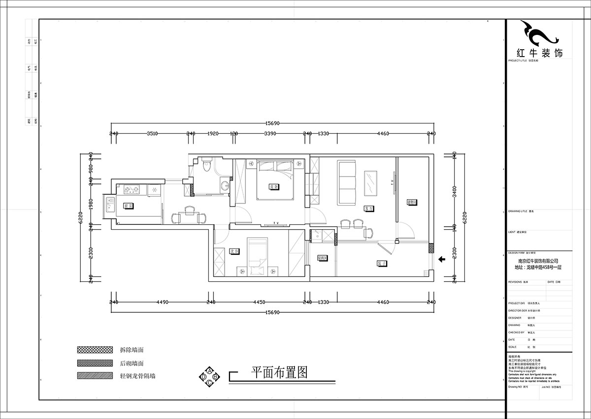 张智猿｜后宰门街32号7-2-16-73㎡-简中风格｜2室2厅1卫｜老房装修｜定制家￥111798｜全包11万｜00_02平面布置图