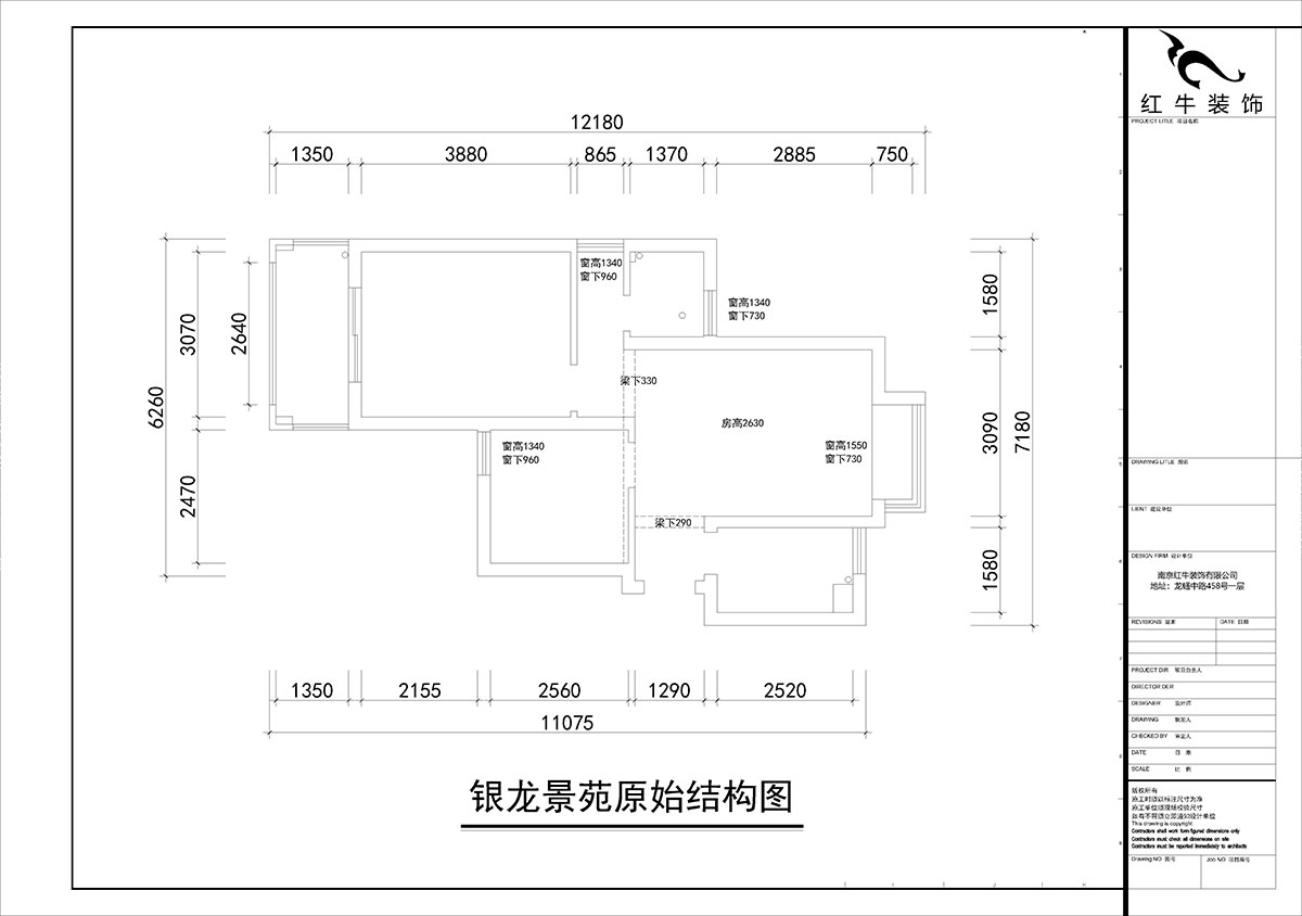 朱彦｜银龙景苑2-3-712-66㎡-简约风格｜2室1厅1卫｜定制家￥87680｜全包9万｜00_01原始结构图