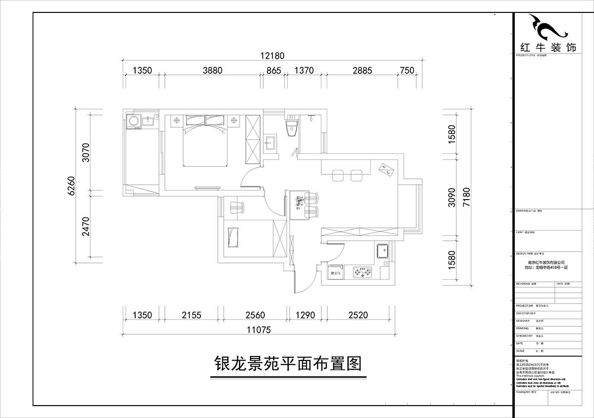 朱彦｜银龙景苑2-3-712-66㎡-简约风格｜2室1厅1卫｜定制家￥87680｜全包9万｜00_02平面布置图