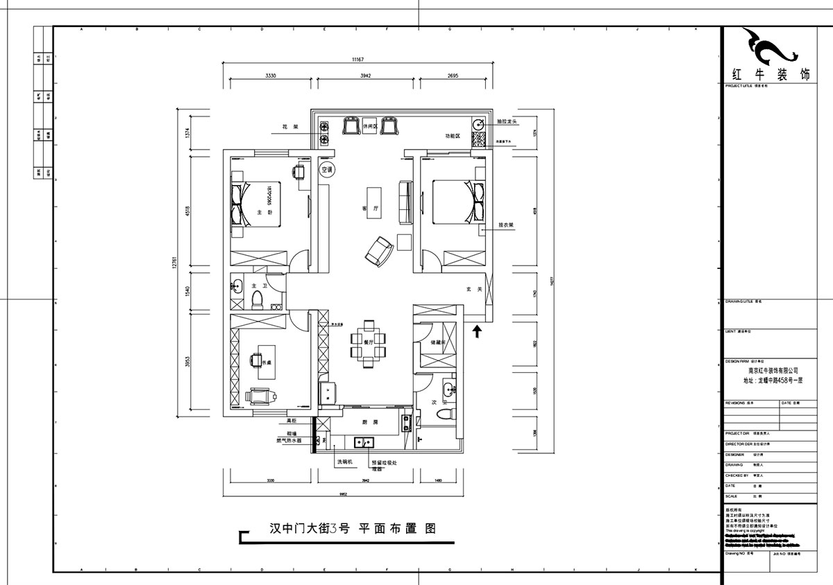 魏明花｜汉中门大街3号-3-4-307-147㎡-现代简约风格｜3室2厅2卫｜二手房装修｜定制家￥212979｜全包21万｜00_01平面布置图