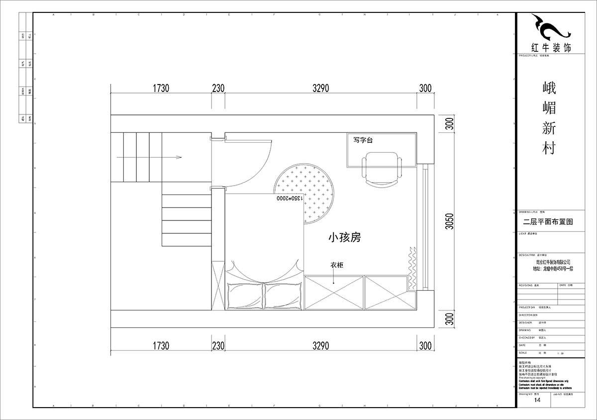 【实景案例】贾庭｜峨嵋新村11号1-402-80㎡-北欧极简风格｜2室1厅1卫｜老房装修｜定制家￥97687｜全包24万｜00_04一层半平面布置图