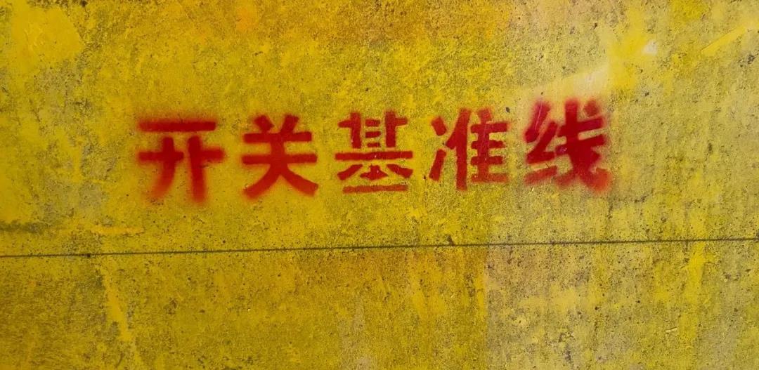 没有一点防备！突击工地施工现场，装修细节大曝光！