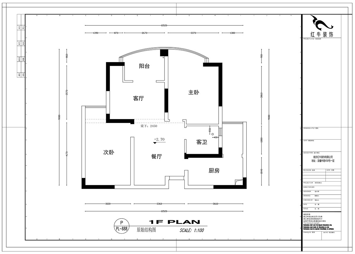 【实景案例】刘萍萍｜蓝天华门4-1-502-90㎡-现代简约风格｜2室2厅1卫｜定制家￥129668｜全包14万｜00_01原始结构图