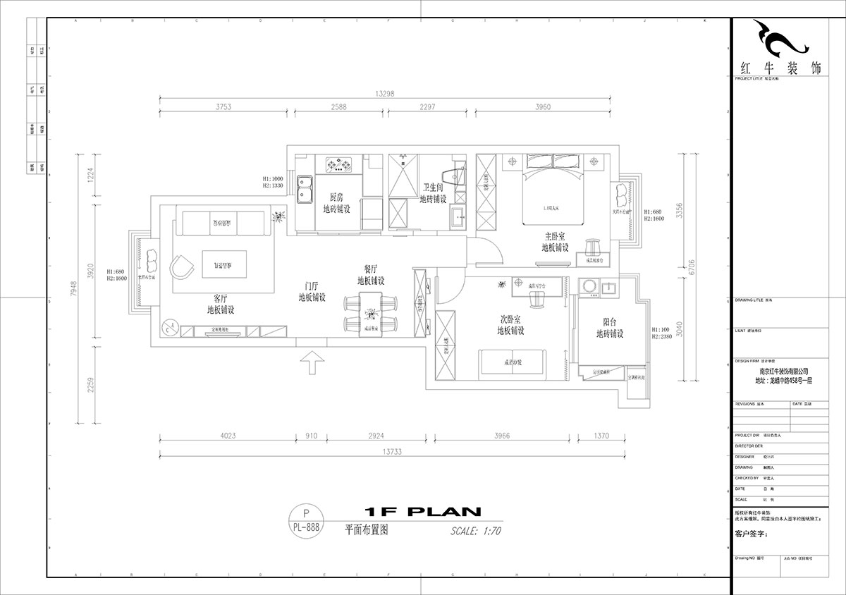 【实景案例】吴波｜东城水岸3-c-505-95㎡-现代简约风格｜2室2厅1卫｜简单生活｜定制家￥119674｜全包13万｜00_02平面布置图