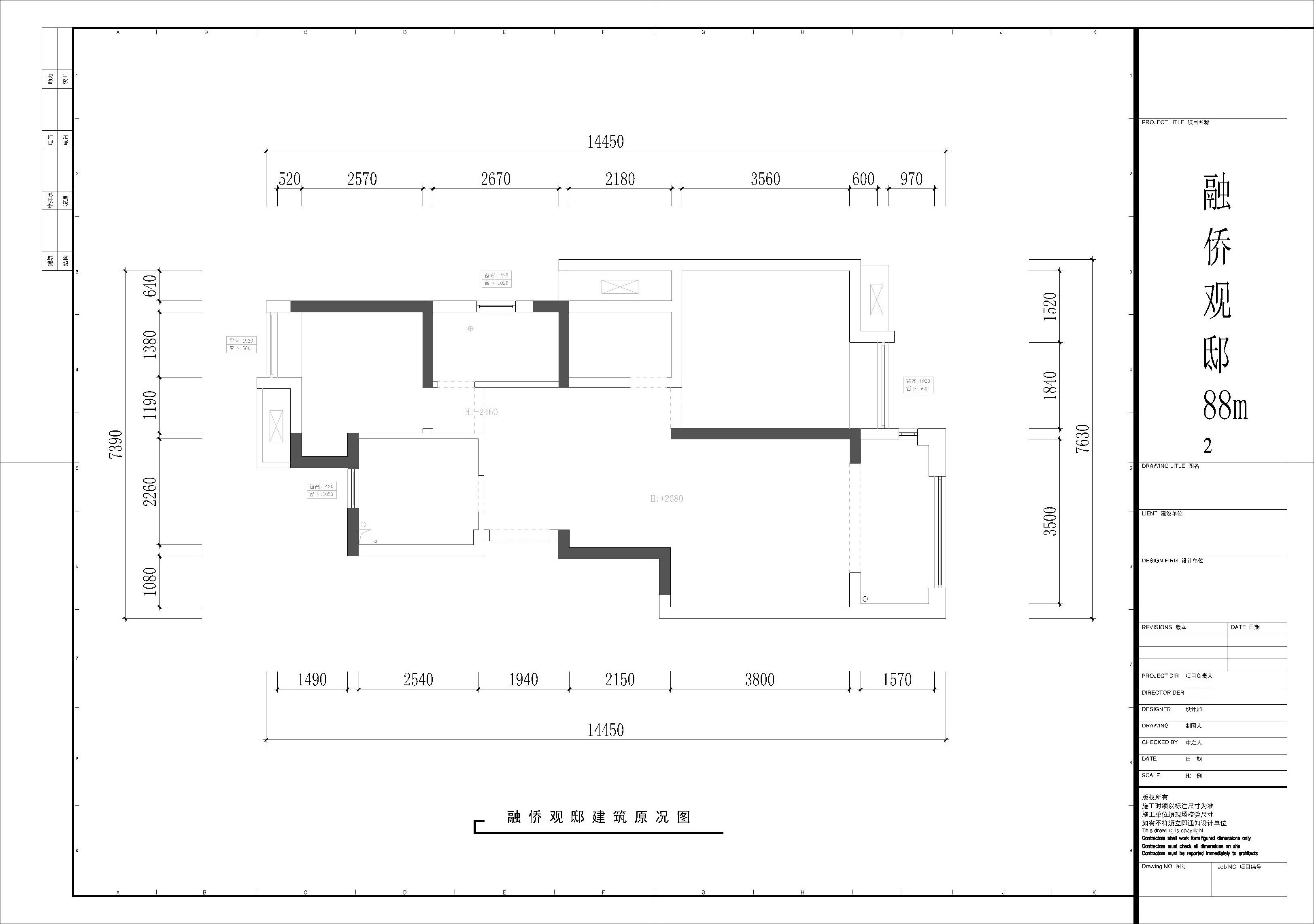 00_01融侨观邸建筑原始图