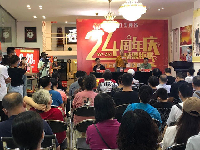 直击火爆现场！红牛装饰24周年庆火热进行中~