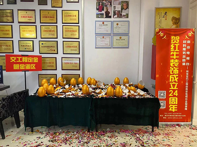 直击火爆现场！红牛装饰24周年庆火热进行中~