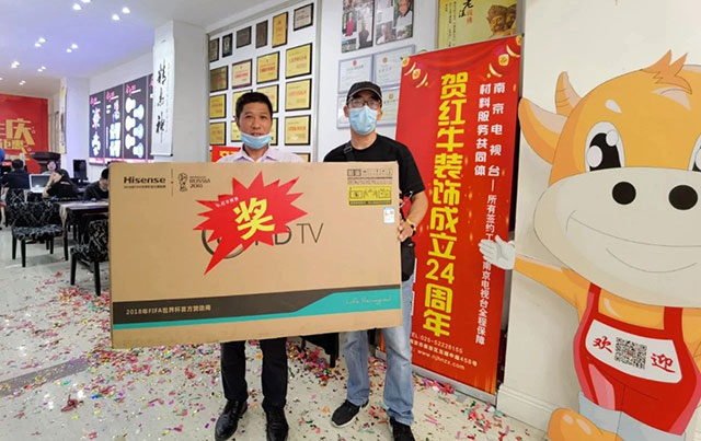 直击火爆现场！红牛装饰24周年庆火热进行中~