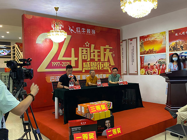 直击火爆现场！红牛装饰24周年庆火热进行中~