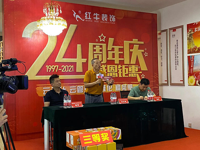 直击火爆现场！红牛装饰24周年庆火热进行中~