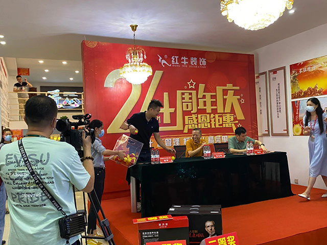 直击火爆现场！红牛装饰24周年庆火热进行中~