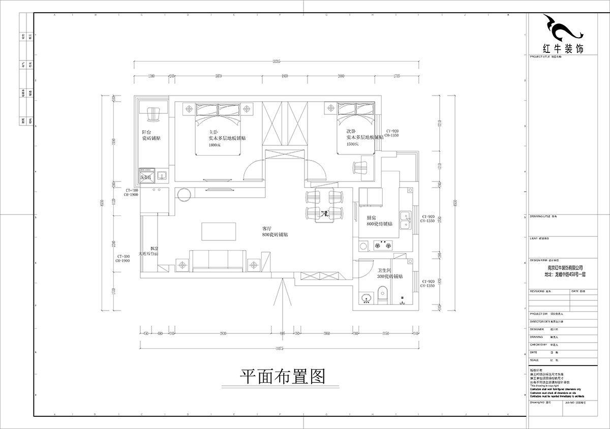 孟宪涛｜幸福美地12-2-404-85㎡-简约风格｜2室2厅2卫｜老房装修｜定制家￥109000｜全包12万｜00_02平面布置图