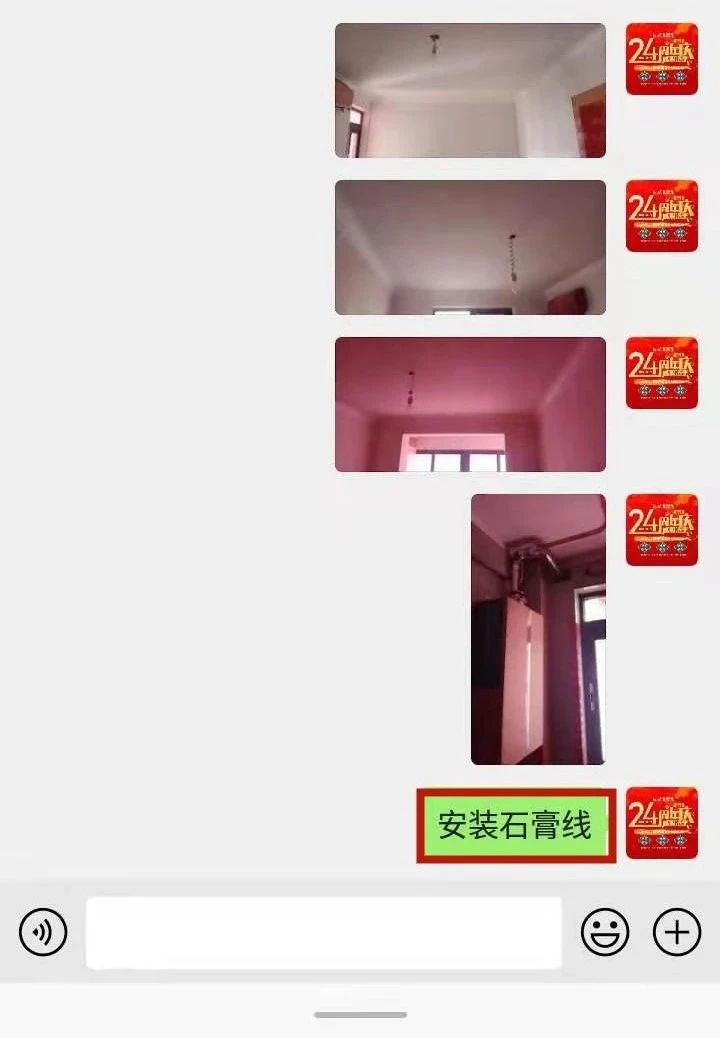 见证｜业主又双叒叕送来锦旗！这背后到底发生了什么？05