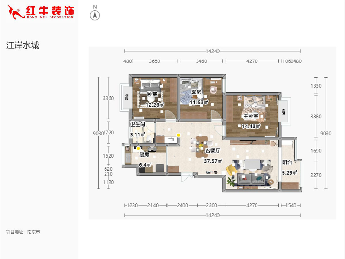 陆利民｜江岸水城7-2-503-118㎡-北欧原木简约风格｜3室2厅1卫｜旧房改造｜定制家￥139300｜全包13