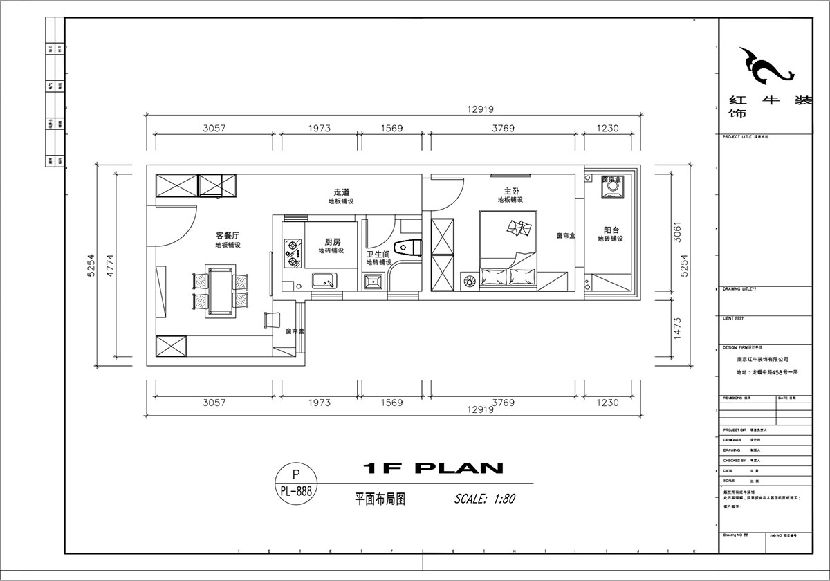 顾娟｜御道嘉庭5-2-208-80㎡-北欧风格｜1室1厅1卫｜新房装修｜定制家￥77600｜全包11