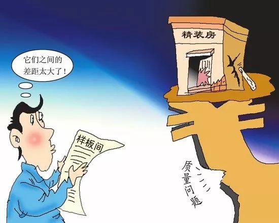20210910家装明白人｜20180921家装明白人｜装修中的九个痛⑦承诺不兑现痛⑧服务不到位痛⑨交付结果差距大痛01文章配图01承诺不兑现痛