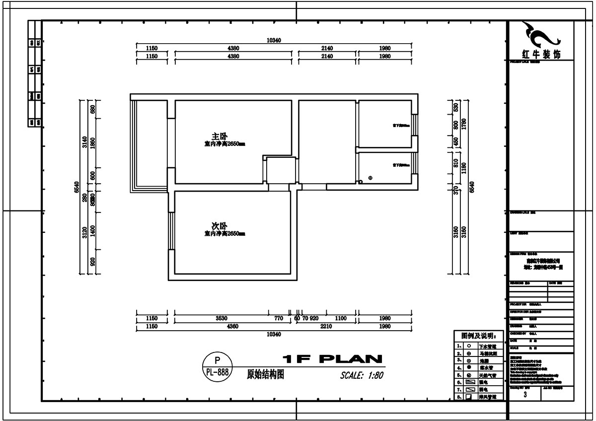 高灵慧｜沿河二村3-402-60㎡-北欧风格｜2室1厅1卫｜老房装修｜定制家￥103000｜全包10