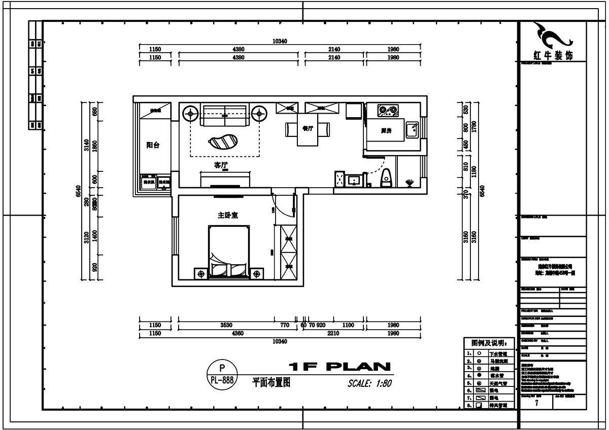 高灵慧｜沿河二村3-402-60㎡-北欧风格｜2室1厅1卫｜老房装修｜定制家￥103000｜全包10