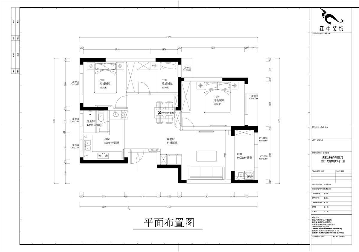 孟宪涛｜盘城新居43-2-1103-90㎡-简约风格｜3室2厅1卫｜新房装修｜定制家￥113156｜全包12万｜00_02平面布置图