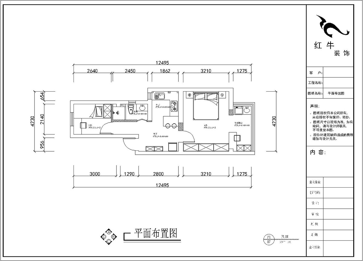 刘晓芳｜老虎头41-701-50㎡-现代风格｜2室1厅1卫｜老房装修｜定制家￥88740｜全包8