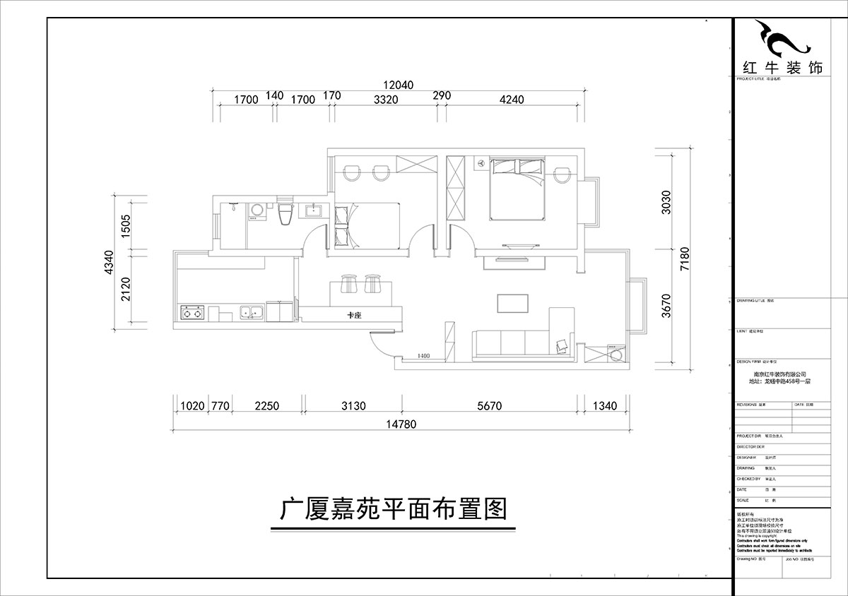 朱彦｜广厦嘉苑9-2-203-85㎡-简约风格｜2室2厅1卫｜老房翻新｜定制家￥120900｜全包12万｜00_02平面布置图
