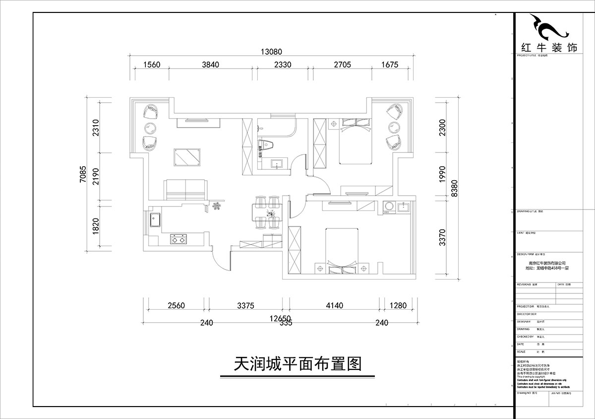 朱彦｜天润城3街区28-1-301-95㎡-现代风格｜2室2厅1卫｜老房装修｜定制家￥161200｜全包12万｜00_02平面布置图