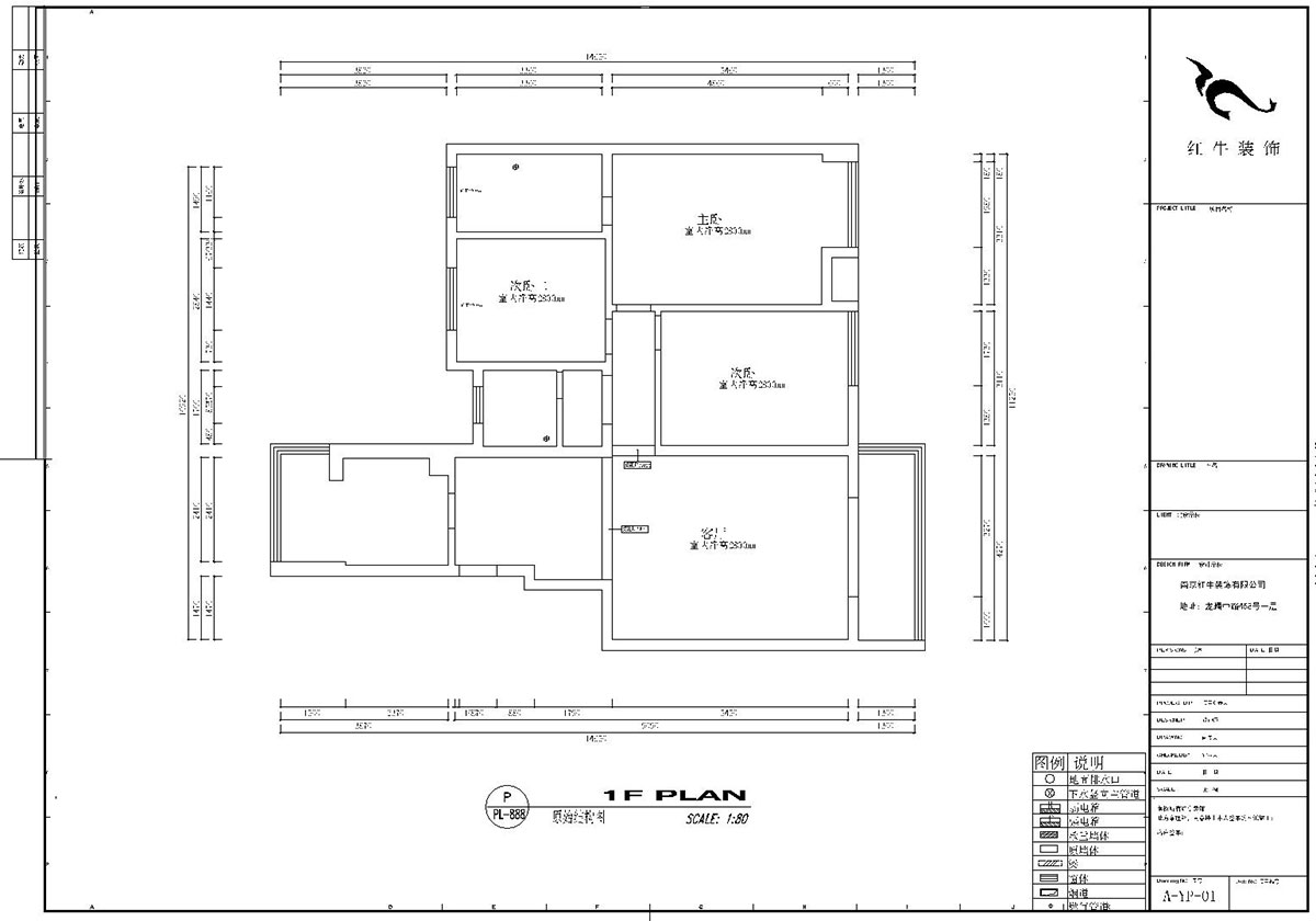 刘小勇｜武夷商城2-401-138㎡-现代风格｜3室2厅2卫｜老房装修｜定制家￥180000｜全包18