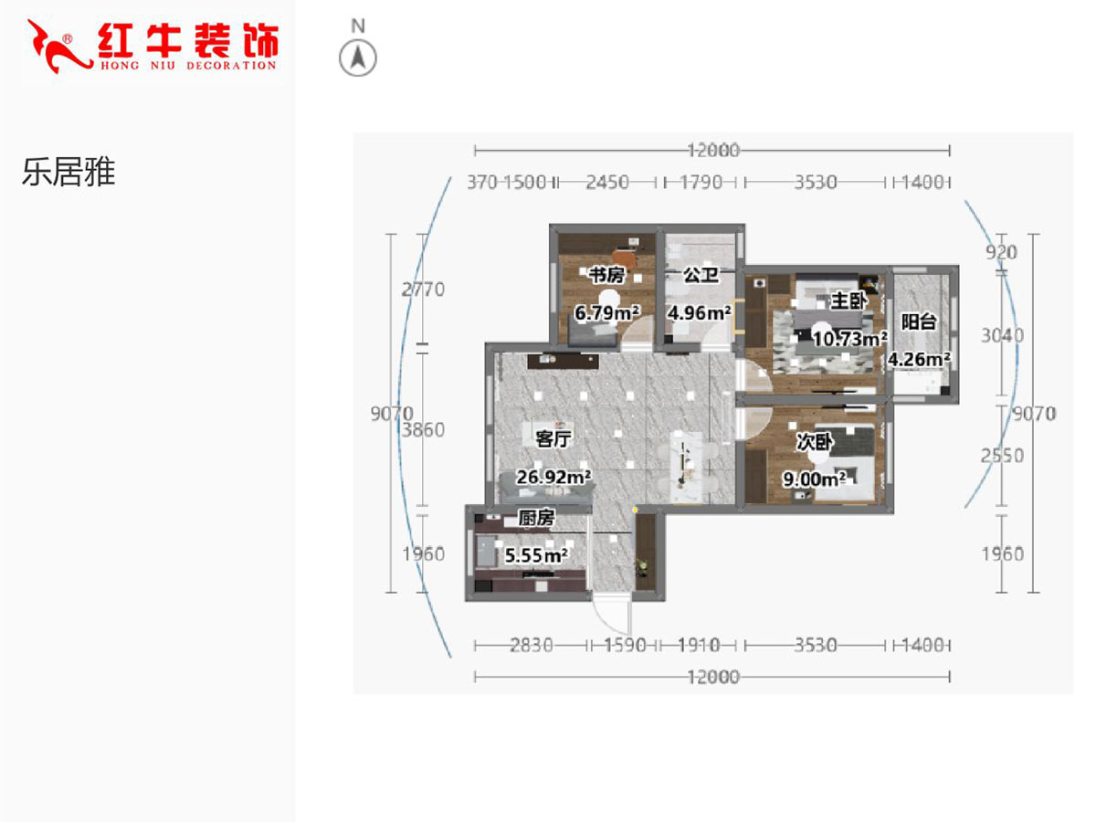 陆利民｜乐居雅14-2-804-90㎡-原木简约风格｜3室2厅1卫｜新房装修｜定制家￥111670｜全包11