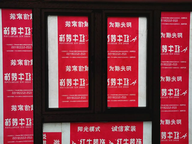 重阳佳节｜带您走进最真实的施工现场！