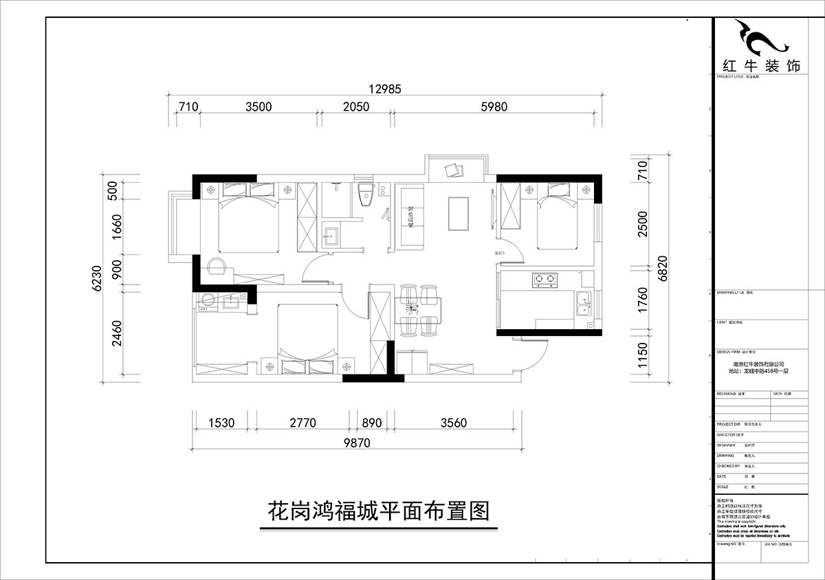 朱彦｜花港鸿福城翠城园3-406-87㎡-现代风格｜2室2厅1卫｜新房装修｜定制家￥92400｜全包9