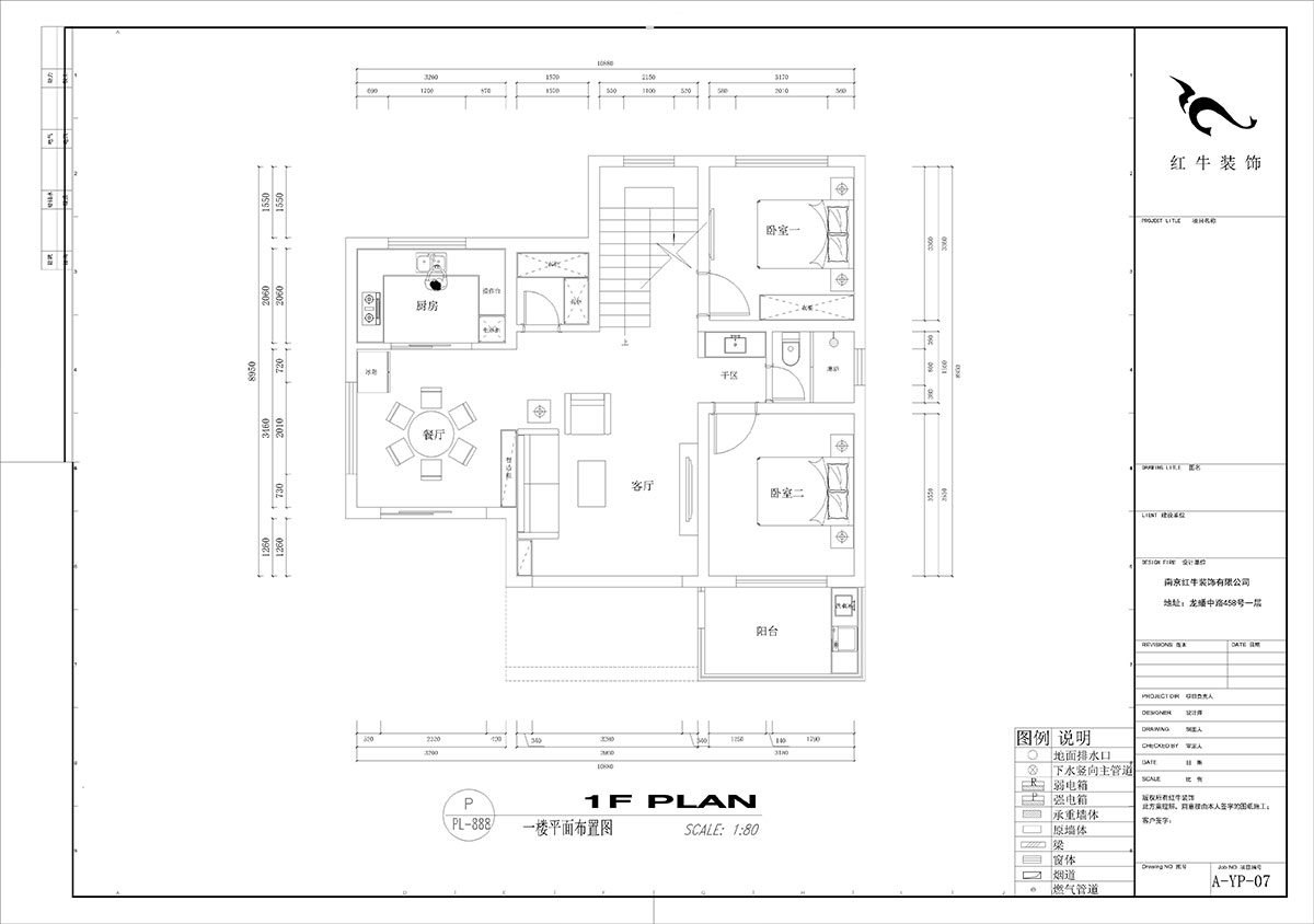 刘小勇｜郦湖美墅90-102-190㎡-现代风格｜4室2厅3卫｜新房装修｜定制家￥288000｜全包33万｜00_03一楼平面布置图