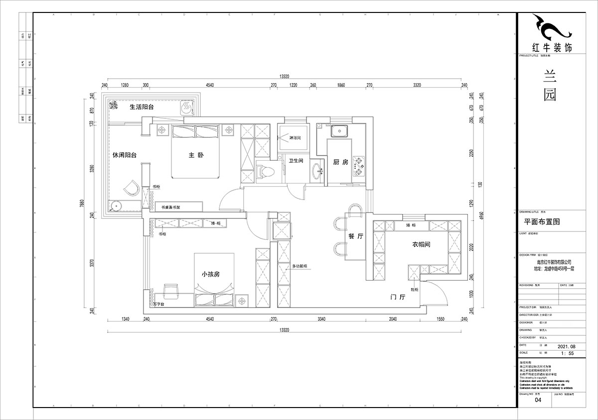 贾庭｜兰园19-504-85㎡-现代风格｜3室1厅1厨1卫｜老房装修｜定制家￥88000｜全包11