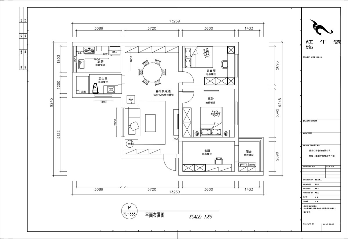 顾娟｜中和桥30号78-2-303-93㎡-北欧风格｜3室2厅1卫｜旧房装修｜定制家￥118000｜全包12