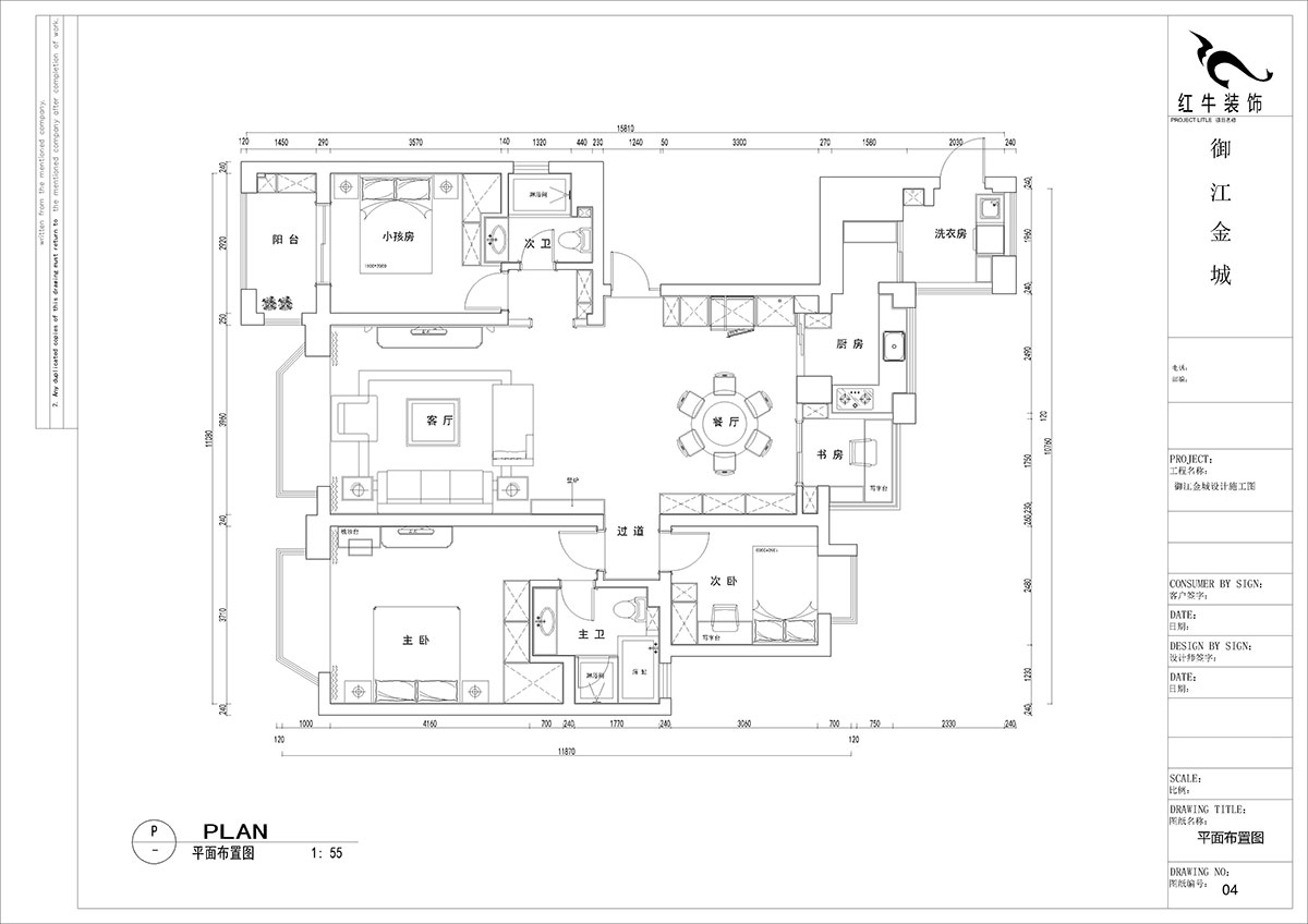 【实景案例】贾庭｜御江金城-140㎡-法式轻奢风格｜4室2厅2卫｜新房装修｜半包12