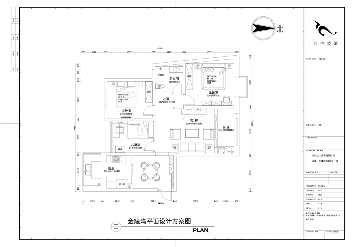 【实景案例】陶阳｜金陵湾-120㎡-轻奢风格｜3室2厅1卫｜新房装修｜定制家￥152834｜全包15万｜00_02平面设计方案图