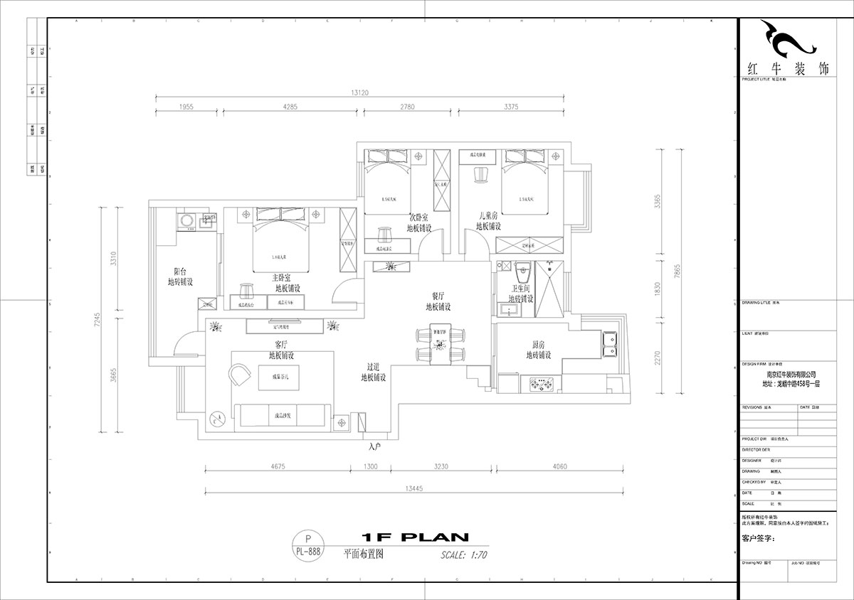 【实景案例】吴波｜龙翔鸣翠苑-113㎡-北欧风格｜3室2厅1卫｜老房装修｜定制家｜全包15万｜00_02平面布置图