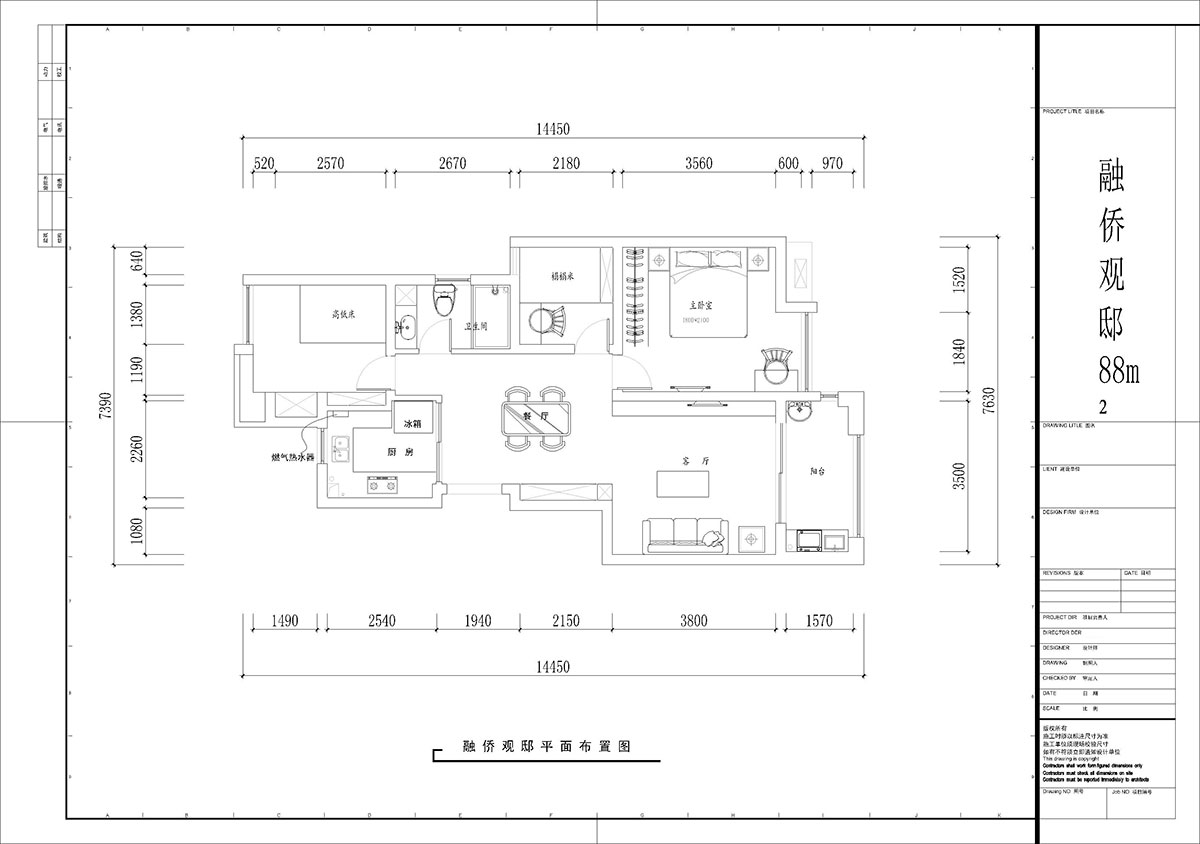 【实景案例】张桐玮｜融侨观邸-88㎡-黑白极限风｜3室2厅1卫｜新房装修｜定制家｜全包12万｜00_02平面布置图