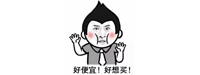 【今年双11】能不能少点套路，多一点真诚？