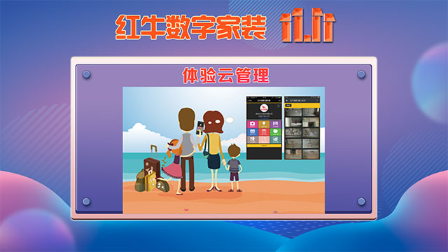 【今年双11】能不能少点套路，多一点真诚？